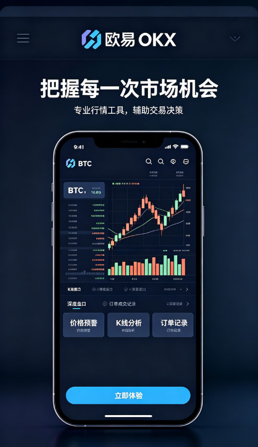 数字资产理财与增值